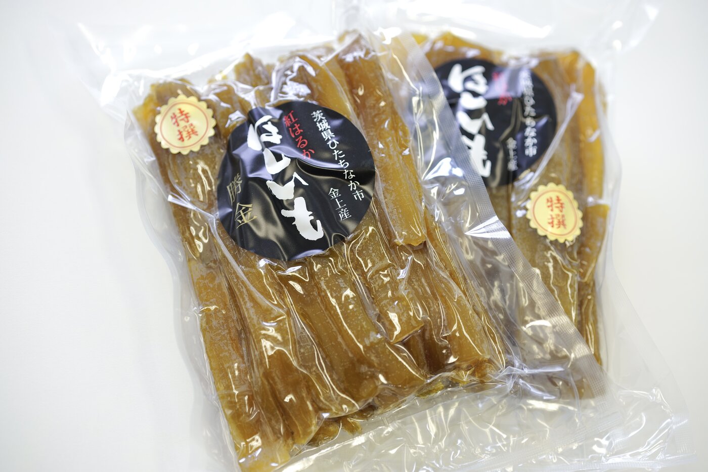特撰の印をつけて袋詰めした勝金の干し芋